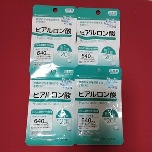 【送料無料】日本製 ヒアルロン酸 サプリメント 80日分 (20日分×4袋) 無添加 健康食品