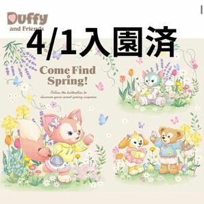 ディズニーシー 4/1 入園済 オンライン