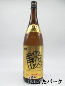 [ shochu festival 1680 jpy uniformity ] white . sake structure white .. rice shochu 25 times 1800ml #10 year and more. long time period ..