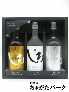 【ギフト】 高橋酒造 白岳 しろ 金しろ 銀しろ 箱付き 米焼酎 25度 720ml×3本セット