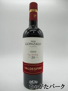 バルデスピノ ドンゴンザロ オロロソ (20年) シェリー酒 500ml