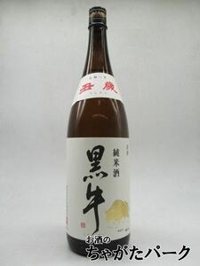 日本酒 黒牛 （くろうし） 純米1800ml （名手酒造 和歌山）