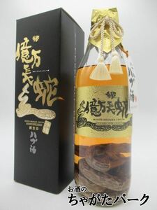 【ハブ入り】 南都酒造 億万長蛇 ハブ入り酒 35度 800ml ■注意事項を必読後、ご理解の上でお買い求め下さい。 ■通常のハブ入り酒の高級品