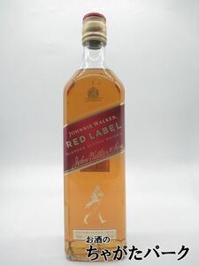 ジョニーウォーカー レッド (ジョニ赤) 正規品 40度 700ml