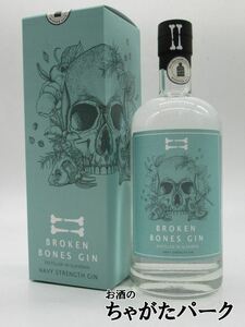  blow kmbo-nz navy strength Gin regular goods 57 times 500ml #sro red a production. that name ..... place 