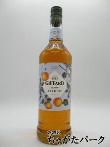 ジファール アプリコット シロップ 1000ml