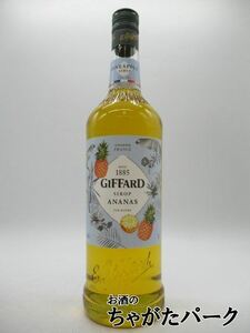 ji fur ru pineapple syrup 1000ml