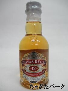 シーバスリーガル 正規品 ミニチュア 40度 50ml