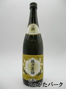 石本酒造 越乃寒梅 しん 吟醸酒 23年12月製造 720ml