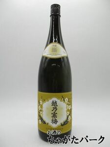 【在庫限りの衝撃価格！】 石本酒造 越乃寒梅 しん 吟醸酒 23年11月製造 1800ml