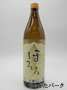 麦焼酎 霧島ほろる 25度 900mlびん 1本