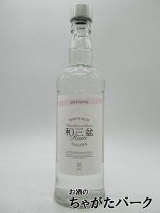 【2024春】美馬産業 和三盆糖蜜ラム（香川県産） 2024 春 45度 500ml　　