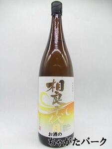 相良酒造 相良 十代目 【チャレンジ】 芋焼酎 25度 1800ml