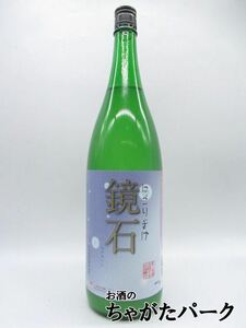 紀の司酒造 鏡石 にごり酒 1800ml