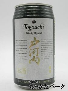 [ продажа по отдельности ] Sakura o дверь Kawauchi виски highball 350ml