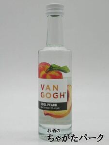  Van go ho cool pi-chi vodka miniature regular goods 35 times 50ml
