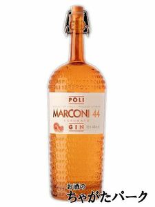  poly- ( Poe li) maru ko-ni44 Gin orange bottle regular goods 44 times 700ml