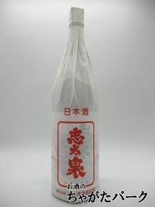 【在庫限りの衝撃価格！】 志太泉酒造 志太泉 普通酒 23年6月 1800ml