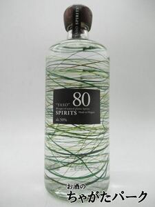 . after medicinal herbs 80 YASO SPIRITSyaso Spirits 50 times 700ml