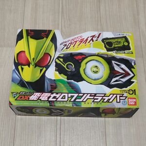 仮面ライダーゼロワン 変身ベルト DX飛電ゼロワンドライバー プログライズキー