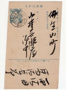 震災葉書　裁断エラー　櫛型印　香川・川島　14.1.3　エンタイア