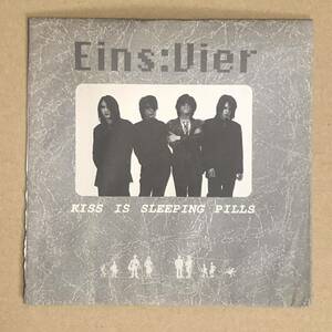 Eins :Vier - KISS IS SLEEPING PILLS (7'Flexi-disc ロッキンf シート レコード) New Wave CHAOS MODE First Blood Raff-Cuss Presence