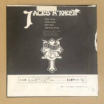 JACKS'N'JOKER - JOKER (7'Flexi-disc ロッキンf シート レコード)Glam Hard Rock GASTUNK Presence JUDY AND MARY_画像2