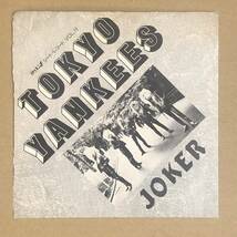 東京ヤンキース / TOKYO YANKEES - JOKER (7'Flexi-disc ロッキンf シート レコード) Heavy Metal Guerrilla Rommel_画像1