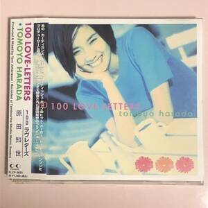 原田知世 - 100ラヴレターズ/ TOMOYO HARADA - 100 LOVE-LETTERS (CD)