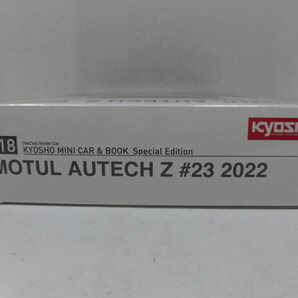 新品 定価4,950円 ファミマ限定 KYOSHO MINI CAR & BOOK No.18 ダイキャストカー ミニカー NISSAN NISMO MOTUL AUTECH Z #23 2022 (台座黒)の画像9