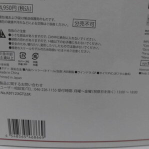 新品 定価4,950円 京商オンライン限定 KYOSHO MINI CAR & BOOK No.18 ダイキャストカー NISSAN NISMO MOTUL AUTECH Z #23 2022 (台座赤)の画像7