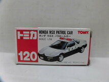 新品 トミカ 120 HONDA NSX PATROL CAR ホンダ NSX パトロールカー SCALE 1/59 パトカー スーパースピード / サスペンション TOMY トミー_画像6