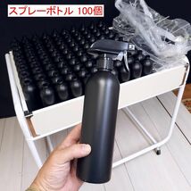 【岐阜市/直接引取り歓迎】 新品 まとめて100個 スプレーボトル 遮光 500ml 黒 次亜塩素酸水 アルコール 蓄圧式 ミストスプレーボトル_画像1