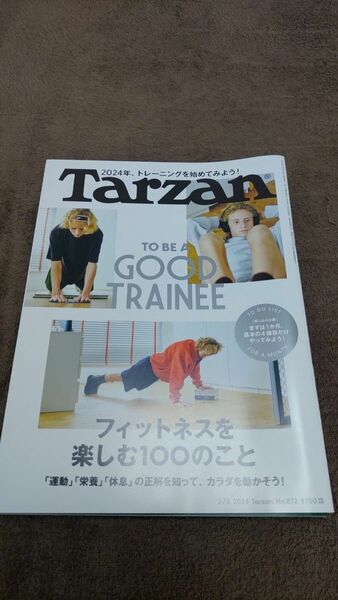 ☆ Tarzan ターザン ☆