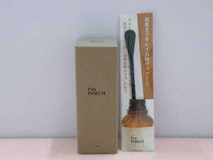 新品 I'm PINCH アイムピンチ エッセンス 60ml 