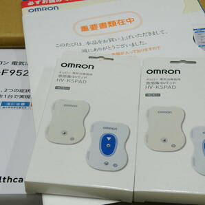 未使用 新品 OMRON オムロン 電気治療器 HV-F9520 の画像5