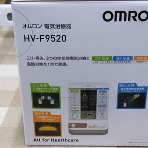 未使用 新品 OMRON オムロン 電気治療器 HV-F9520 の画像4