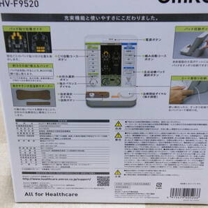 未使用 新品 OMRON オムロン 電気治療器 HV-F9520 の画像2