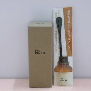 新品 I'm PINCH アイムピンチ エッセンス 60ml の画像1