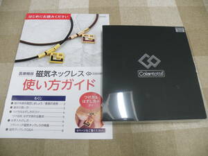 新品　コラントッテ ＴＡＯ ネックレス スリム ＡＵＲＡ mini ＹＣ-１ プレミアムゴールド×ブラック Ｌ４７センチ