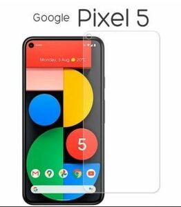 Google Pixel 5 ガラスフィルム グーグル ピクセルファイブ