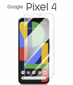 Google　Pixel4 　強化ガラス グーグル ピクセル フォー ガラスフイルム