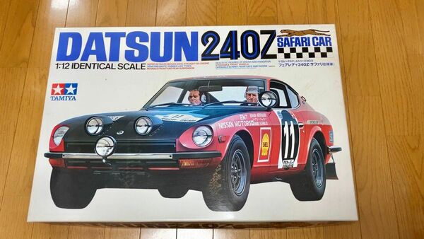 タミヤ 1/12ビックスケールシリーズNO.8 フェアレディ240Z サファリ仕様車