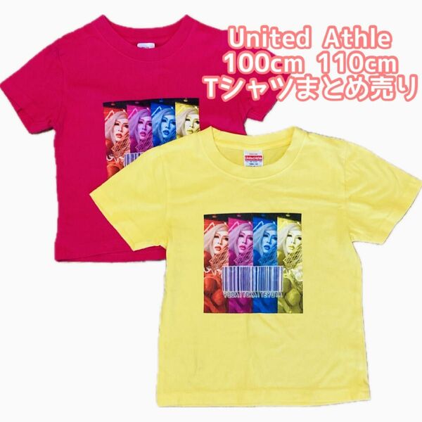 United Athle 100cm　110cm　まとめ売り　 半袖Tシャツ　赤色　黄色　夏