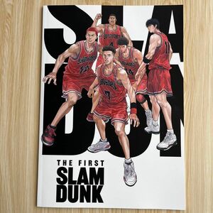 東映 映画パンフレット ＴＨＥ ＦＩＲＳＴ ＳＬＡＭ ＤＵＮＫ スラムダンク　