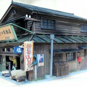 ～昭和の情景～「野口米穀店」の画像2