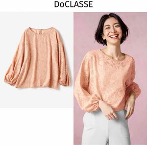 ドゥクラッセ　11 DoCLASSE カットジャカード　フローラルブラウス　大人可愛い　春物　サーモンピンク　美品