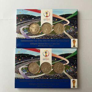 2002年FIFAワールドカップ500円ニッケル黄銅貨幣セット　財務省造幣局　サッカー　記念硬貨　2セットまとめて　新品　コレクション品