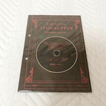 CD付【BABYMETAL APOCALYPSE 】バインダー &ブックレット 全5巻LIMITED EDITION アルバム 会員限定_画像5