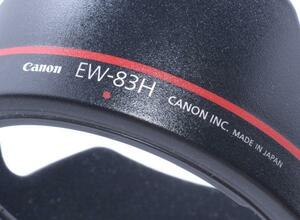 【Y79】レンズフード EW-83H ( Canon F4L 24-105mm 時代 ) キズスレテカリ 赤ハチマキ